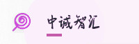 合作伙伴