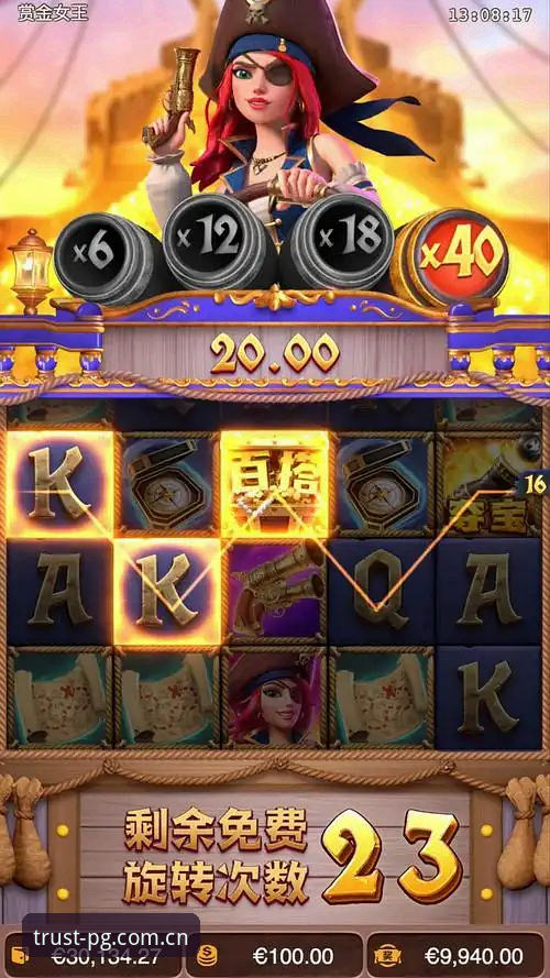 PG游戏经典游戏 PG游戏经典游戏最新动态:v2.1.0版本如何重塑沉浸式娱乐体验