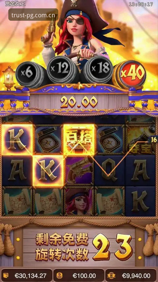 PG游戏官方地址 PG游戏官方地址最新动态:v2.5.2版本升级带来沉浸式体验,用户李婷实测分享