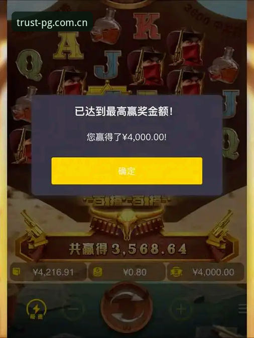 资深玩家亲身测试：PG游戏国际版推荐使用心得与实战体验
