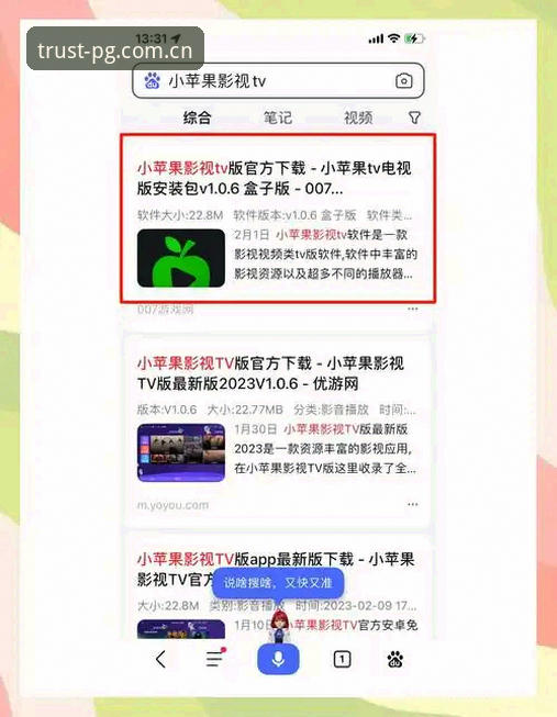 PG游戏怎么下载 PG游戏怎么下载?从平台安全性到安装流程的全面解析